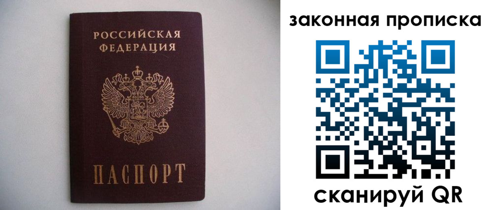 миграционный учет в Фролово