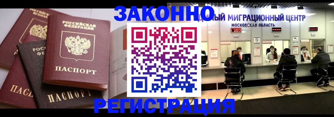 регистрация для школы в Фролово